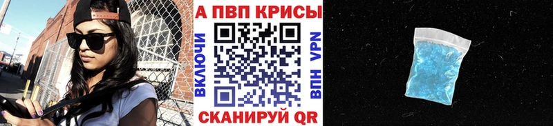 Alfa_PVP крисы CK  как найти закладки  Бодайбо 