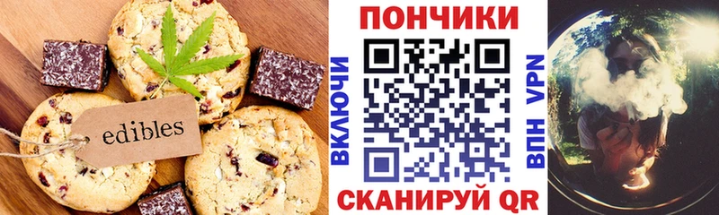 как найти закладки  Бодайбо  Печенье с ТГК конопля 