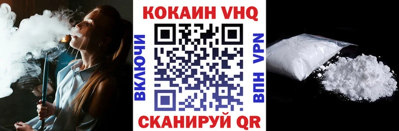 купить наркотики цена  kraken как войти  Кокаин Эквадор  Бодайбо 