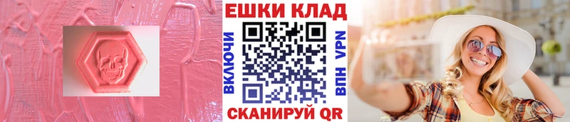 Ecstasy TESLA  Бодайбо 