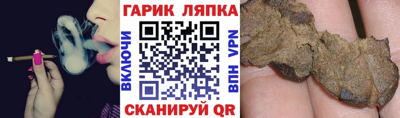 Гашиш хэш  Бодайбо 