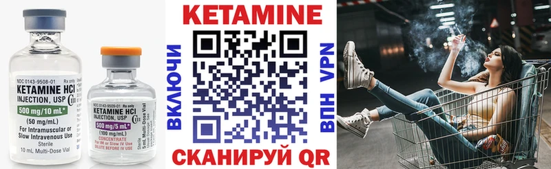 ОМГ ОМГ вход Бодайбо КЕТАМИН VHQ