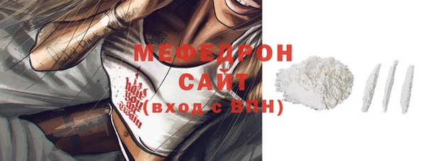 синтетический гашиш Бердск