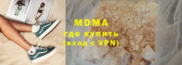 мяу мяу мука Артём