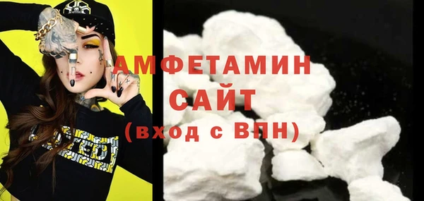 дистиллят марихуана Ачинск