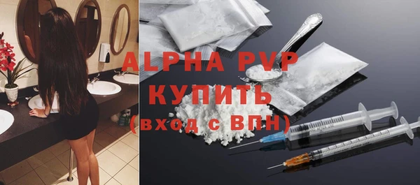 дистиллят марихуана Ачинск