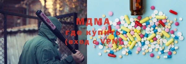 дистиллят марихуана Ачинск