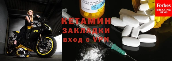 дистиллят марихуана Ачинск