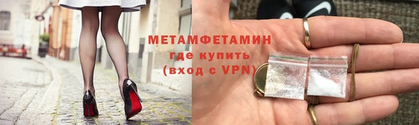 мяу мяу кристалл Богородицк