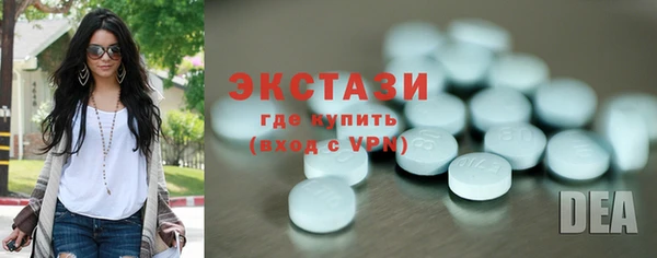 синтетический гашиш Бердск