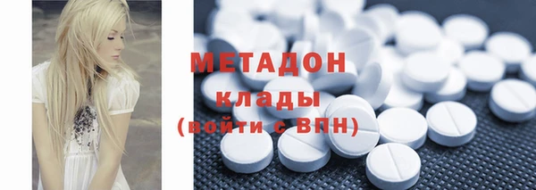 дистиллят марихуана Ачинск