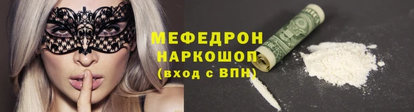 дистиллят марихуана Ачинск
