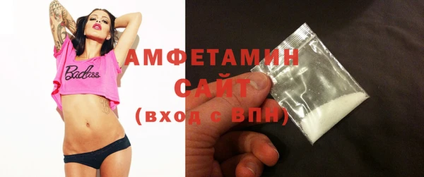 синтетический гашиш Бердск