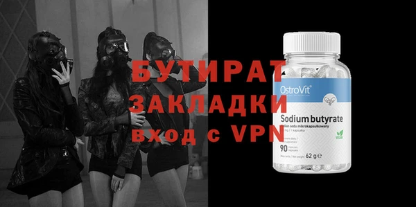 дистиллят марихуана Ачинск