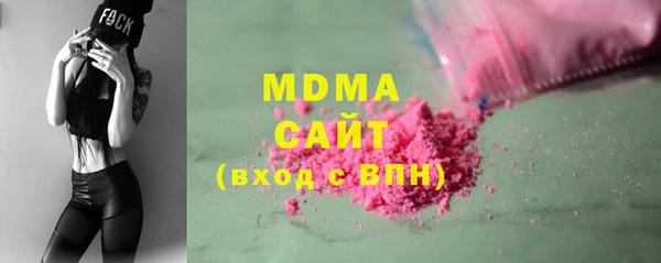 дистиллят марихуана Ачинск