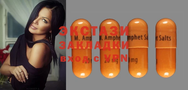 дистиллят марихуана Ачинск