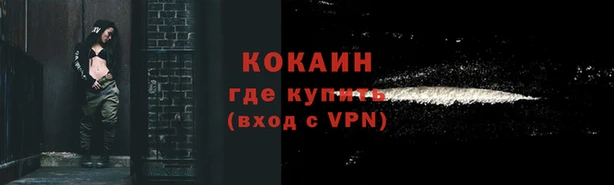 синтетический гашиш Бердск