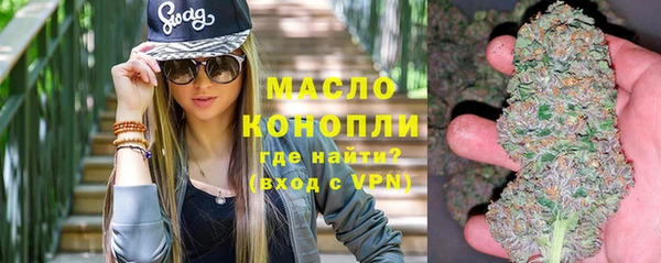 синтетический гашиш Бердск