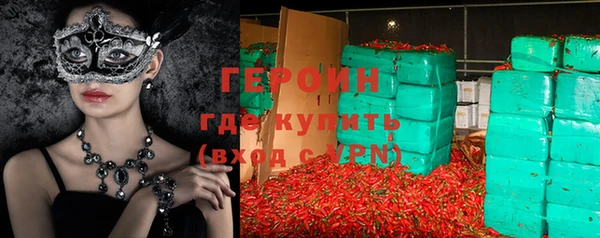 дистиллят марихуана Ачинск