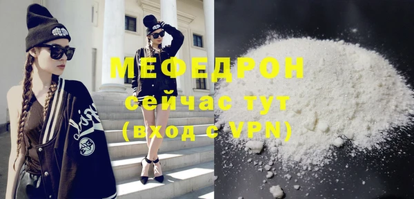 первитин Аксай