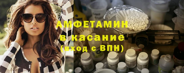 синтетический гашиш Бердск