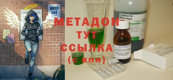 синтетический гашиш Бердск