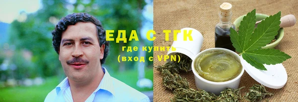 синтетический гашиш Бердск