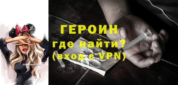 синтетический гашиш Бердск