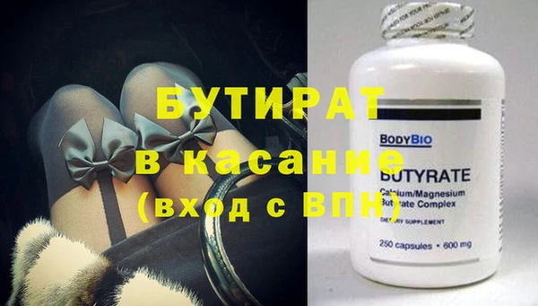 дистиллят марихуана Ачинск