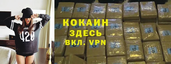 дистиллят марихуана Ачинск