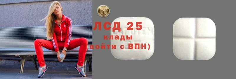 Лсд 25 экстази кислота  Бодайбо 