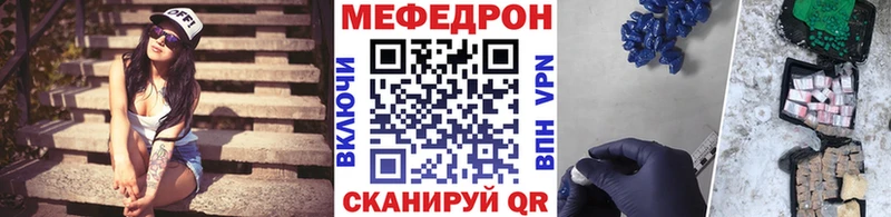omg маркетплейс магазин Бодайбо Меф VHQ